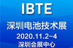 2020年第四界深圳国际电池技术展览会