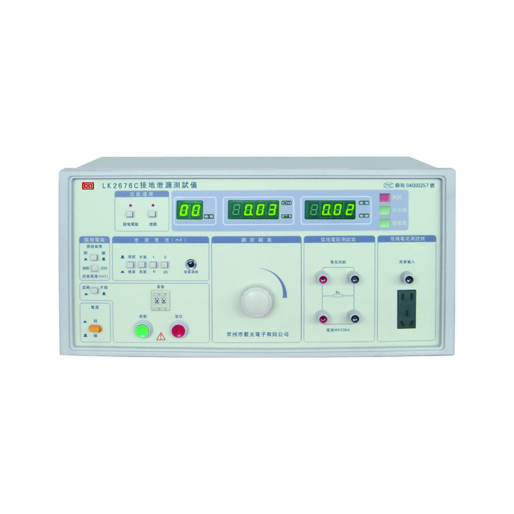 LK2676C