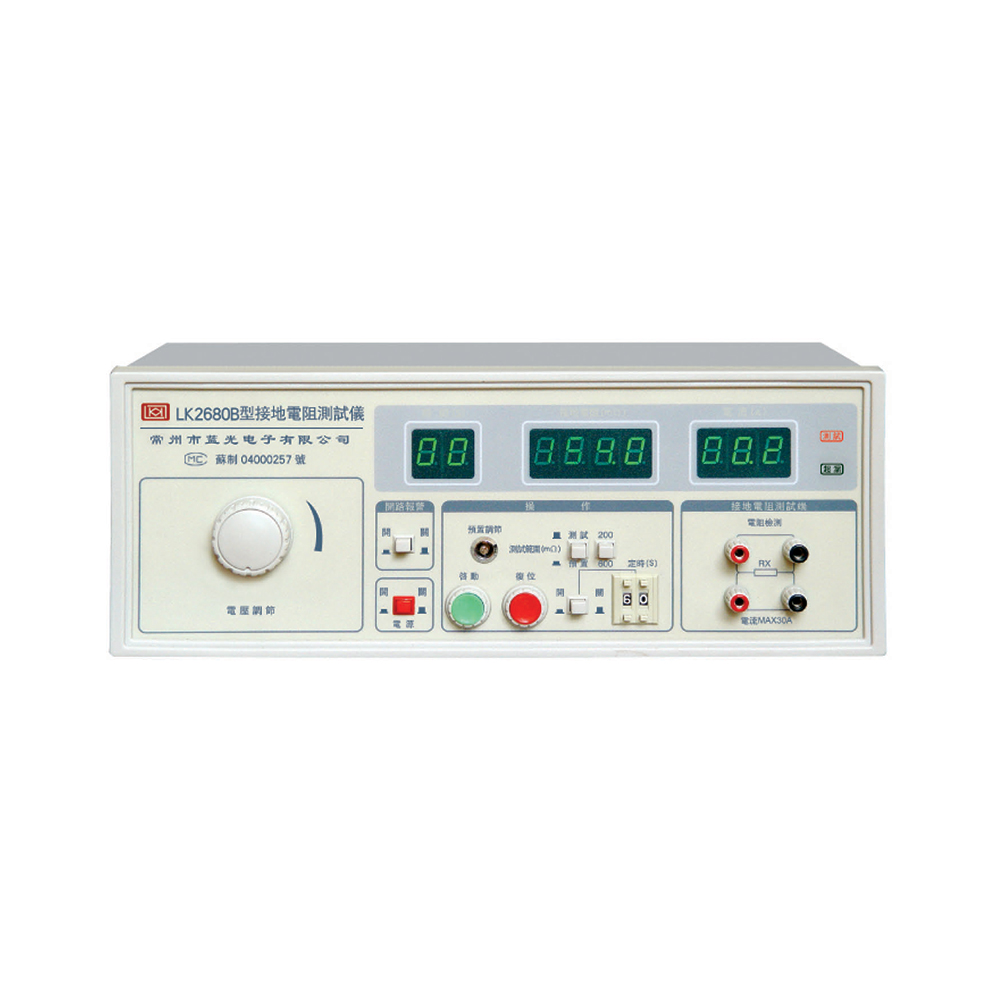 LK2680B