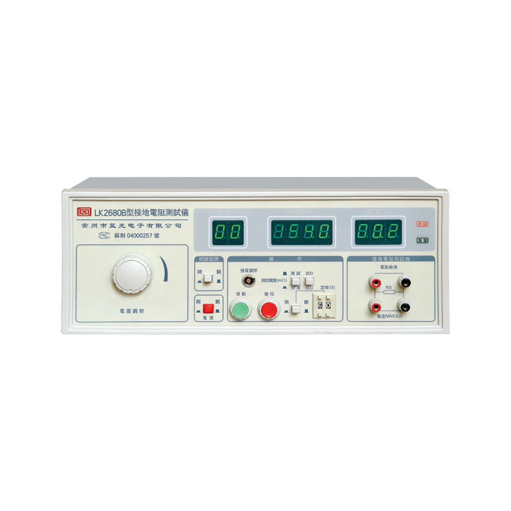 LK2680C