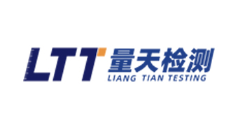 量天检测认证有限公司