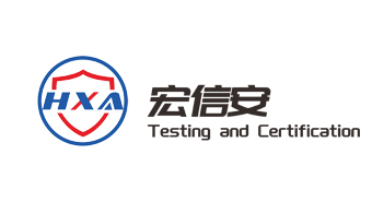 浙江宏信安检测认证技术有限公司