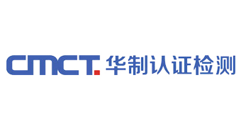 北京华制认证检测技术服务有限公司