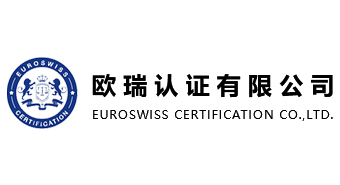欧瑞认证有限公司