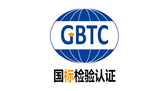 国标（北京）检验认证有限公司
