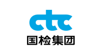 中国建材检验认证集团湖南有限公司