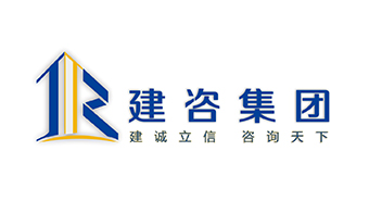 建咨认证集团有限公司