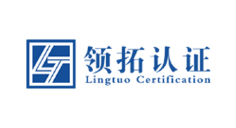 山西领拓认证有限公司