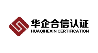 华企合信认证有限公司