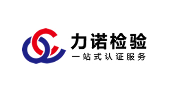 南通力诺检测技术有限公司