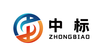 安徽中标认证有限公司