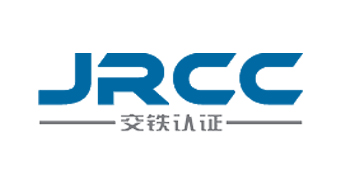 交铁检验认证中心（成都）有限公司