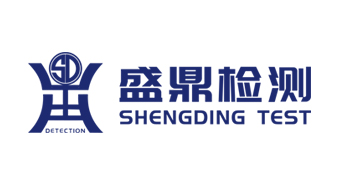 广东湾际盛鼎检测技术有限公司
