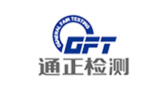 辽宁通正检测有限公司
