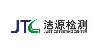 湖北洁源检测有限公司