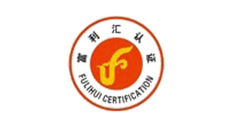 富利汇认证（宁夏）有限公司