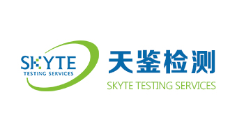 广东天鉴检测技术服务股份有限公司