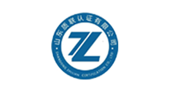 山东质联认证有限公司
