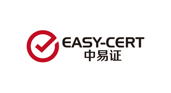 中易证质量认证（上海）有限公司