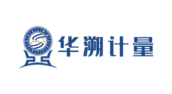 安徽省华溯计量检测研究院有限公司