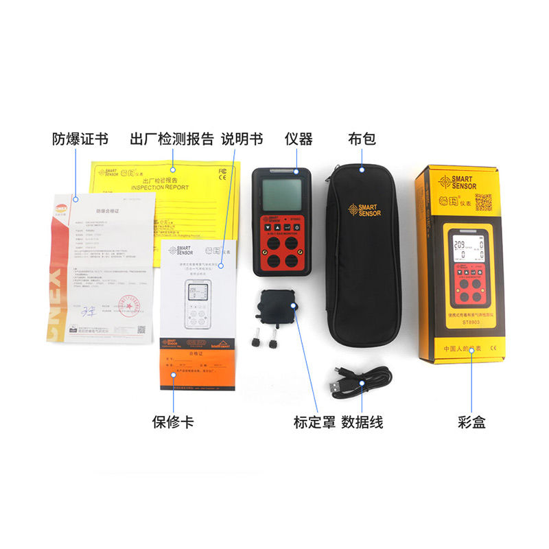 ST8903