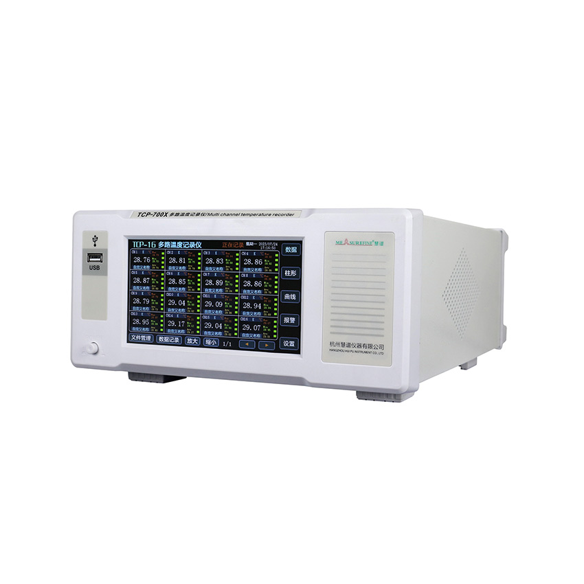 TCP-700X
