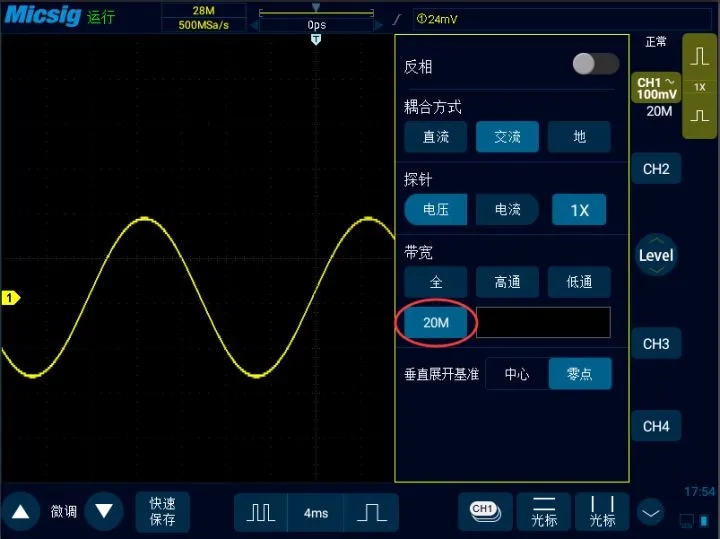 示波器常见电路测量 (7).jpg