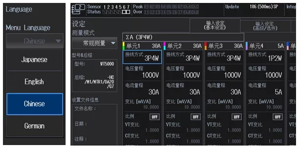 WT5000人性化界面 操控随心而动 (1).jpg