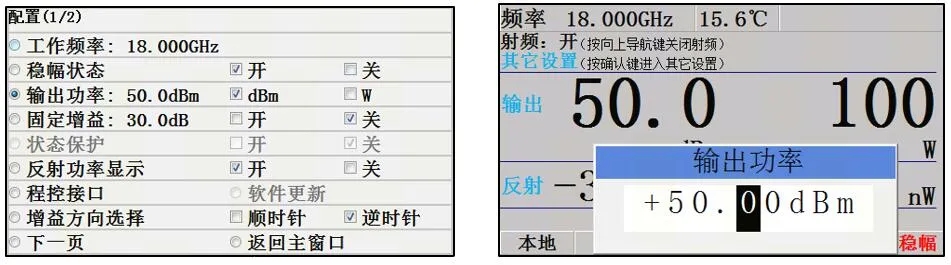 大功率信号如何保证“平”、“稳”测试 (1).jpg