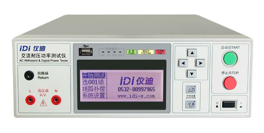 IDI6165BK-资料插图.jpg