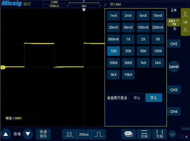 示波器探头用法 (4).jpg