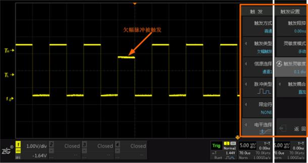 欠幅脉冲被触发.jpg