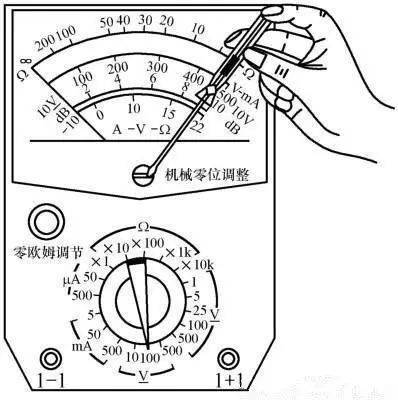 万用表的机械调零