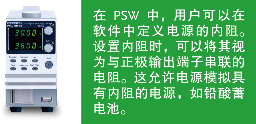 PSW系列1.png