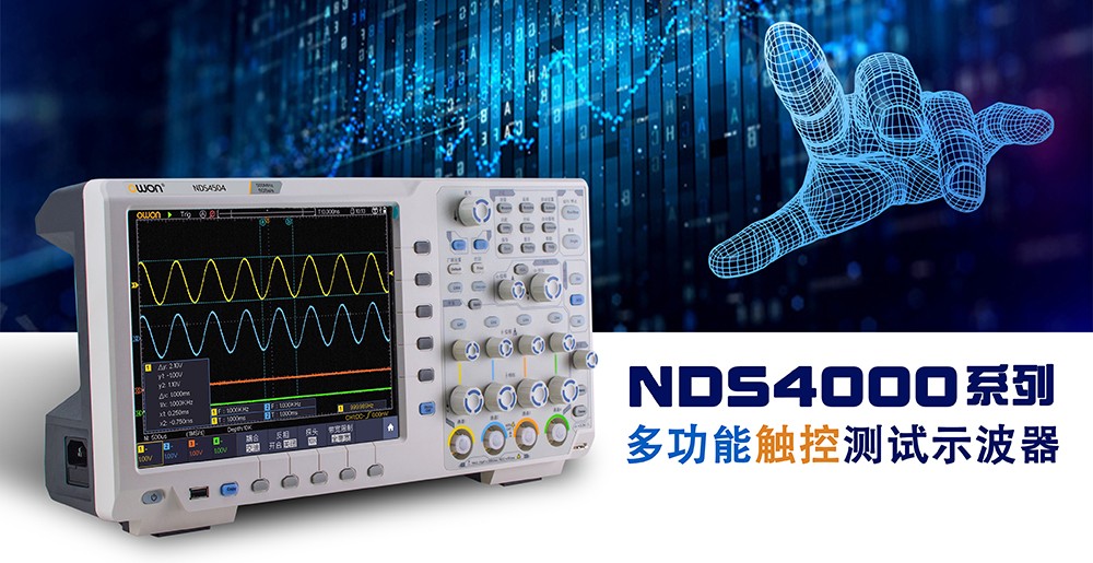 NDS4000