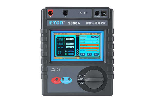 ETCR3800A 智能型防雷元件测试仪