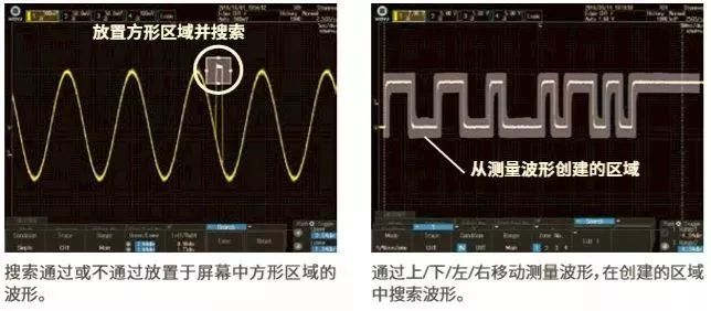 特定波形搜索.jpg