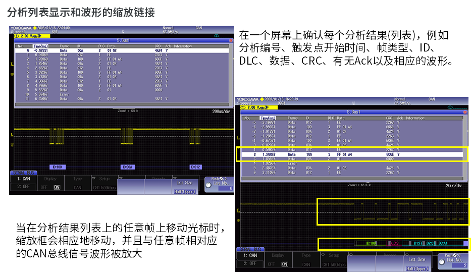 分析列表.png