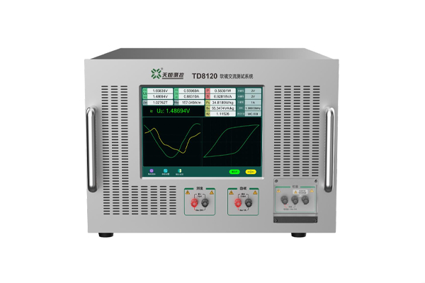 TD81系列 软磁交流测试系统