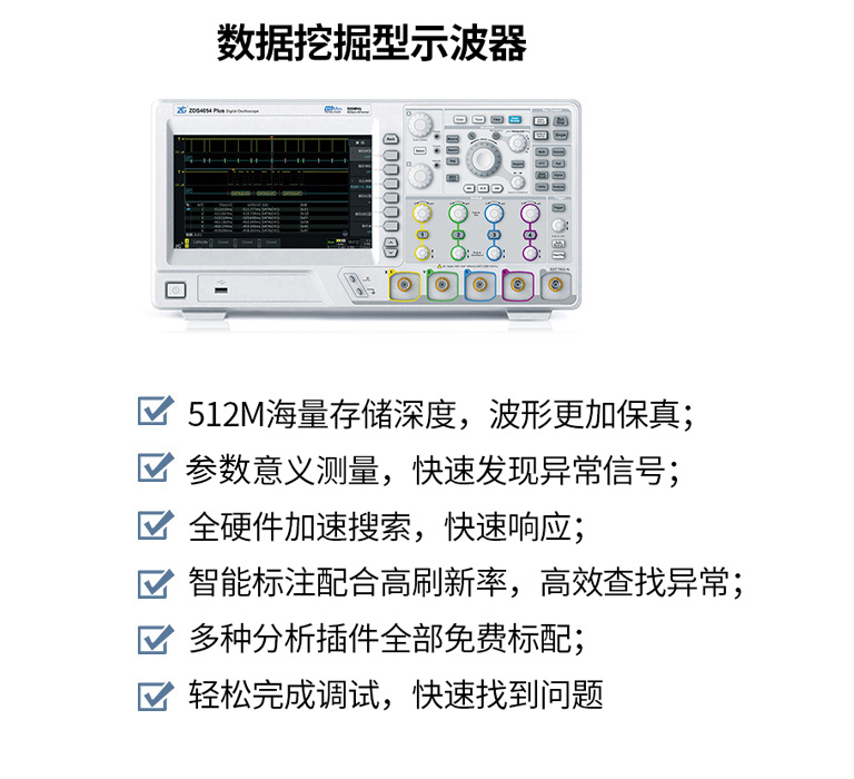 zds4000_2.jpg