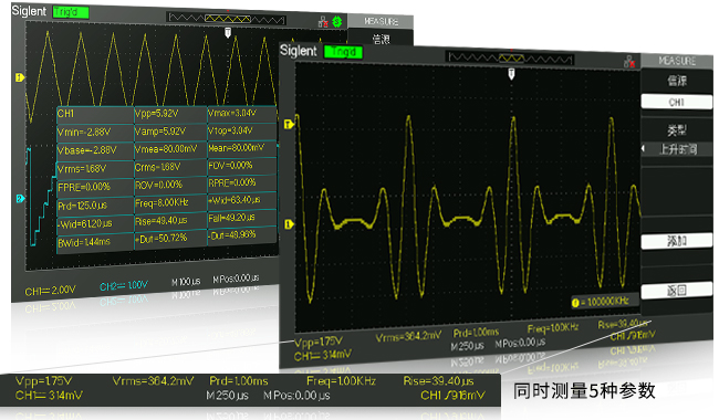 SDS1000A系列_2.jpg