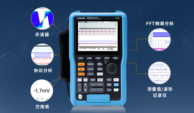 SHS800X系列_1.jpg