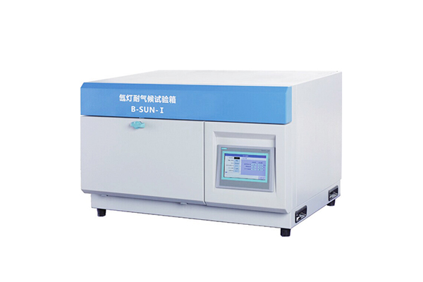 氙灯耐气候试验箱 B-SUN/B-SUN-I/B-SUN-II