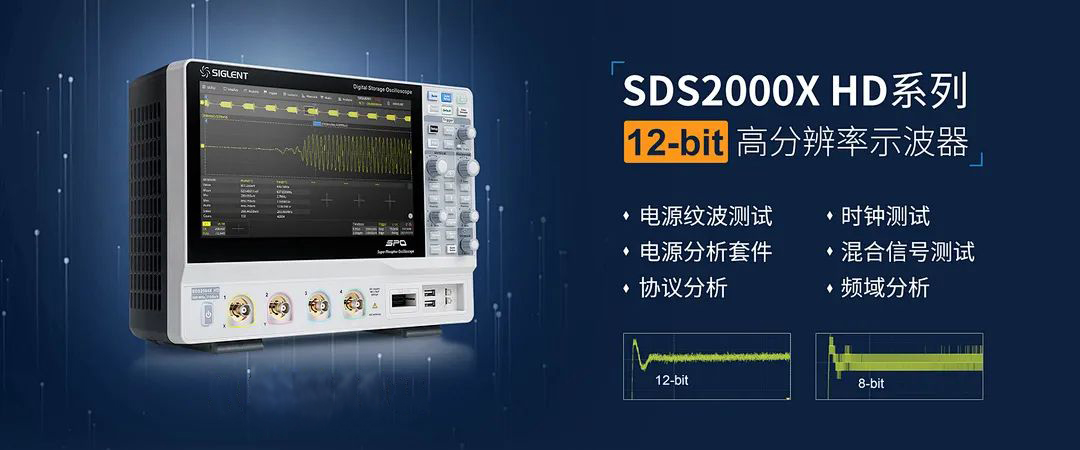 SDS2000X HD-1.jpg