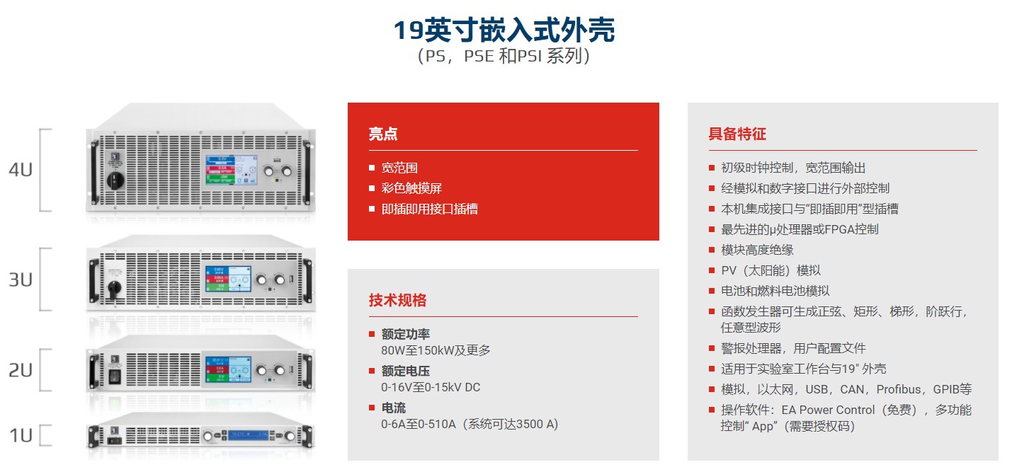 PS-PSI系列详情.JPG