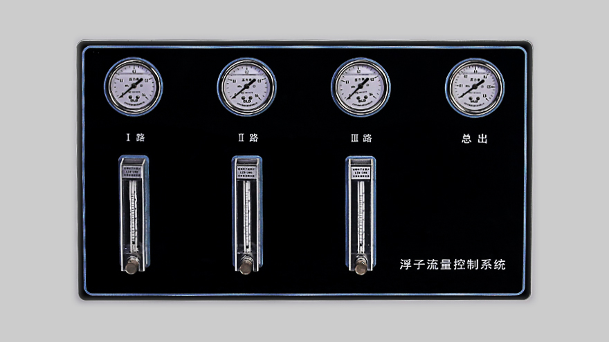 气体流量控制系统（ZLXT、ZKXT、FZXT）-2.jpg