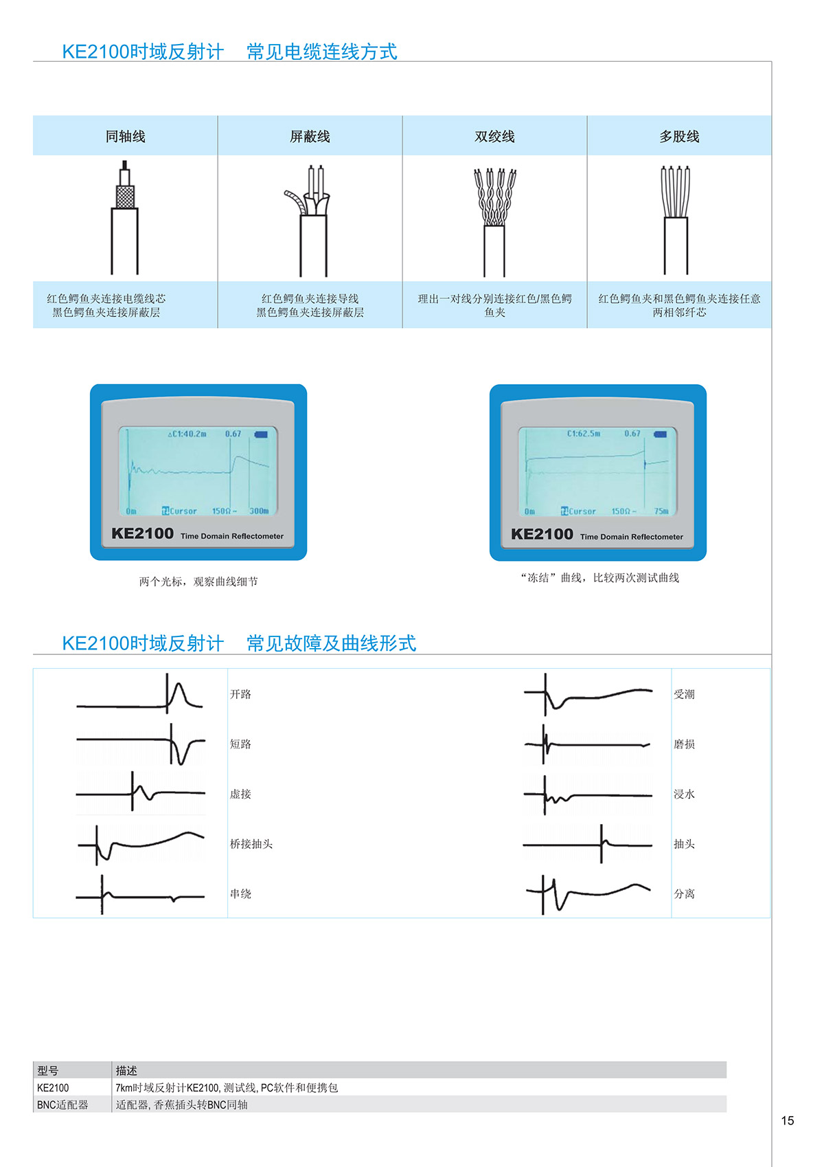 1fbc506e-1c04-4f0a-be8e-de249cd9b898.jpg