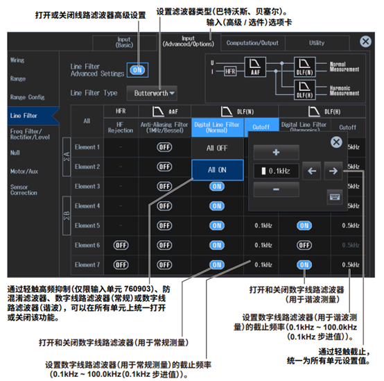 滤波器.png