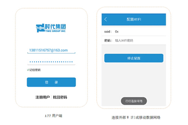智能应用.jpg