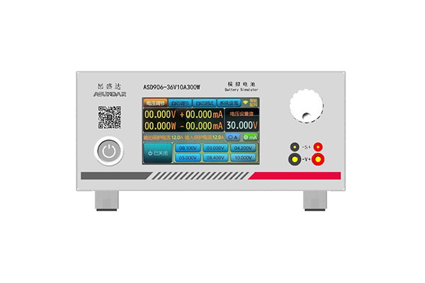 模拟电池 ASD906-36V10A300W